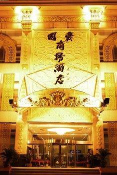 Guohao Business Hotel Luoyang  Exterior foto